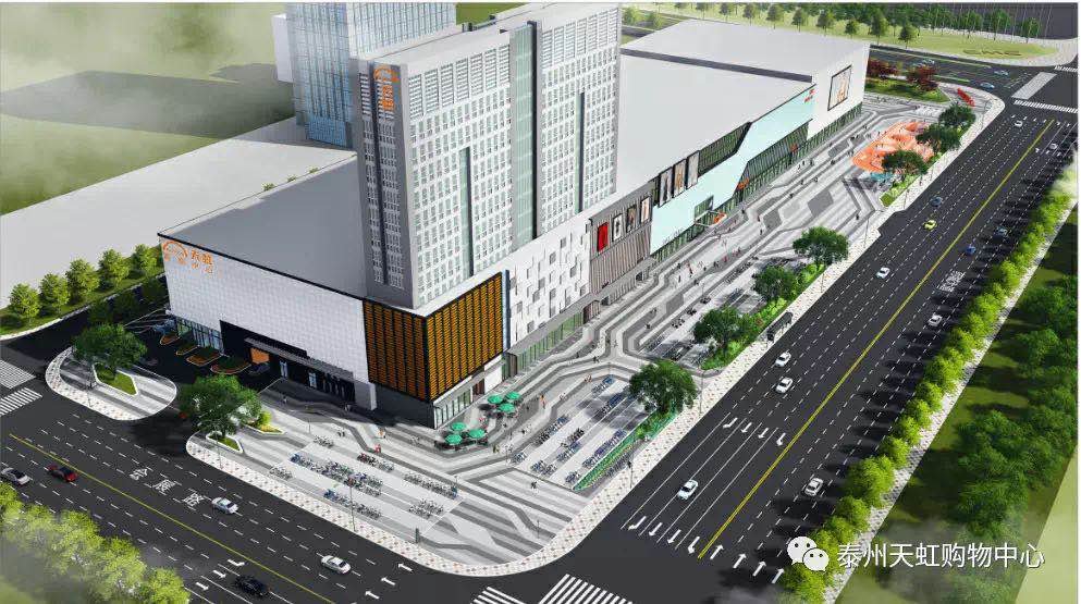 泰州首佳和天虹購(gòu)物中心達(dá)成戰(zhàn)略合作！