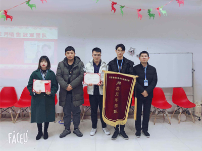 首佳|2021年一月&二月銷售大會(huì)！