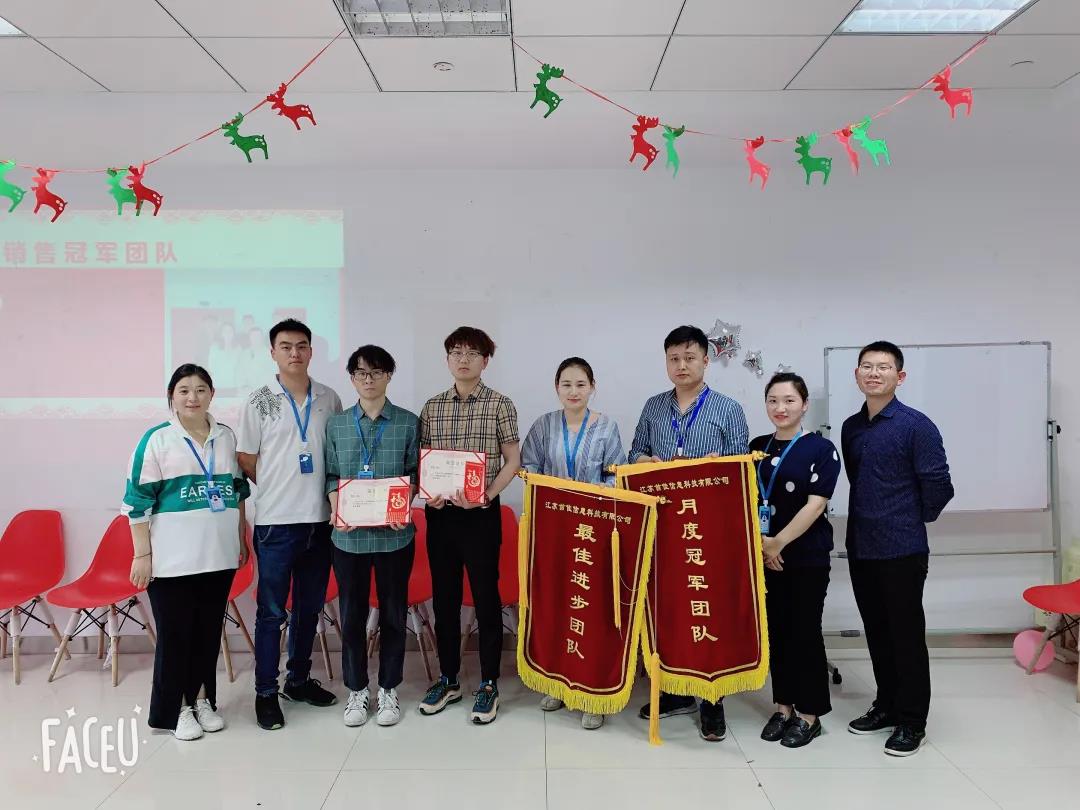 首佳|四月銷售大會(huì)圓滿舉辦！