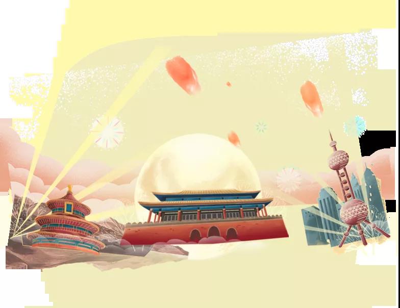 首佳|國慶節(jié)放假通知！