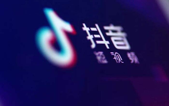 抖音怎么定位？泰州抖音推廣告訴你！