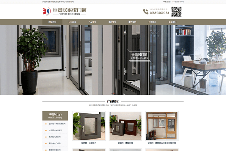 閲戦挗緗戜竴浣撶郴緇熺獥_闃沖厜鎴?娉板窞鎭掓櫉灞呴棬紿楁湁闄愬叕鍙竉01.jpg 閲戦挗緗戜竴浣撶郴緇熺獥_闃沖厜鎴?娉板窞鎭掓櫉灞呴棬紿楁湁闄愬叕鍙竉01.jpg