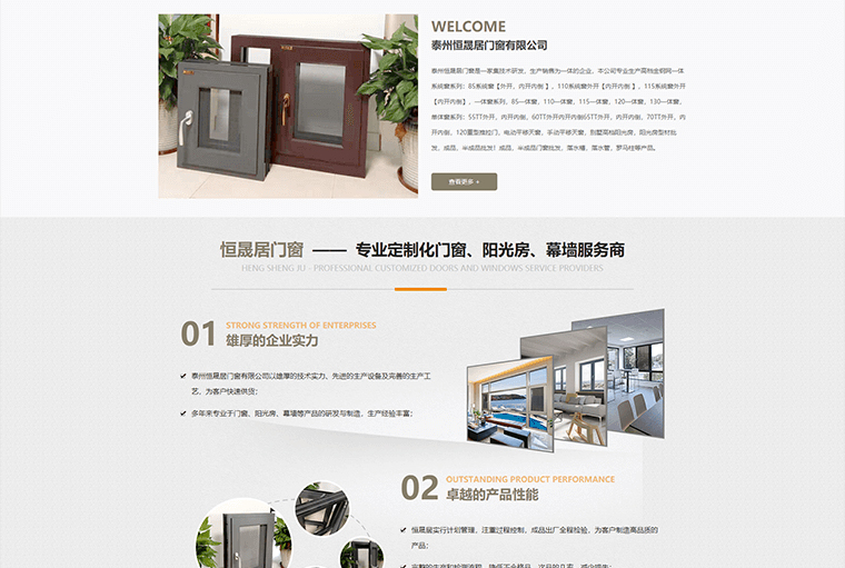 閲戦挗緗戜竴浣撶郴緇熺獥_闃沖厜鎴?娉板窞鎭掓櫉灞呴棬紿楁湁闄愬叕鍙竉03.jpg 閲戦挗緗戜竴浣撶郴緇熺獥_闃沖厜鎴?娉板窞鎭掓櫉灞呴棬紿楁湁闄愬叕鍙竉03.jpg