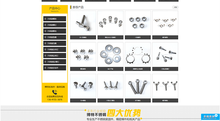 涓嶉攬閽㈣灪鏍?涓嶉攬閽㈣灪姣?涓嶉攬閽㈤潪鏍囦歡_娉板窞甯?jìng)鍗氱壒涓嶉攬閽㈡爣鍑嗕欢鏈夐檺鍏徃_02.jpg 涓嶉攬閽㈣灪鏍?涓嶉攬閽㈣灪姣?涓嶉攬閽㈤潪鏍囦歡_娉板窞甯?jìng)鍗氱壒涓嶉攬閽㈡爣鍑嗕欢鏈夐檺鍏徃_02.jpg